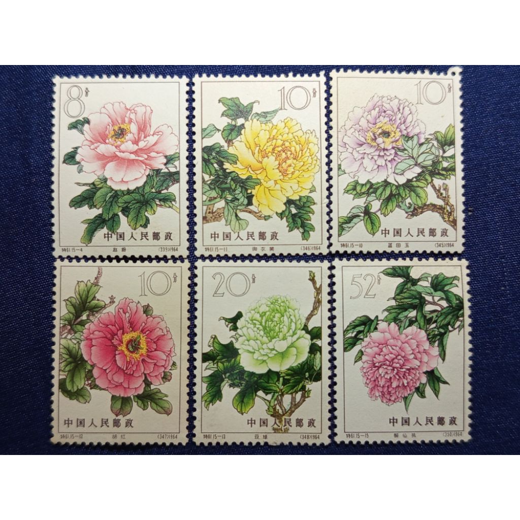 

Prangko China 1964 Chinese Peonies Unused 6pc