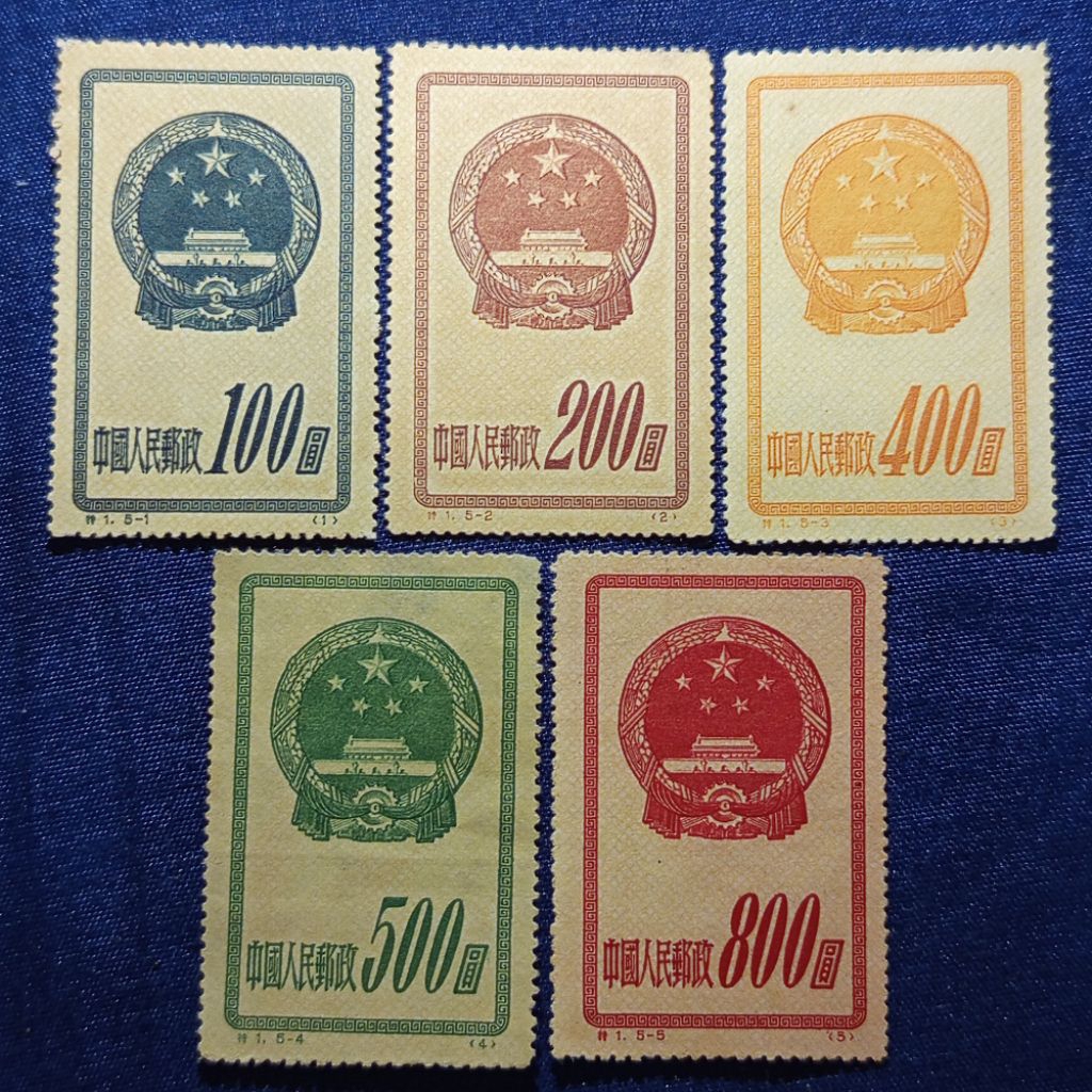 

Prangko China 1951 (Lengkap Set)