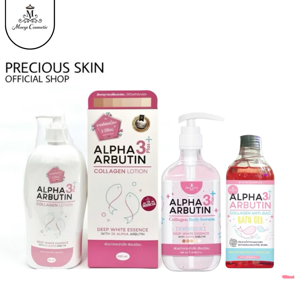ALPHA ARBUTIN LOTION / Collagen Body Serum/Collagen Bath Gel