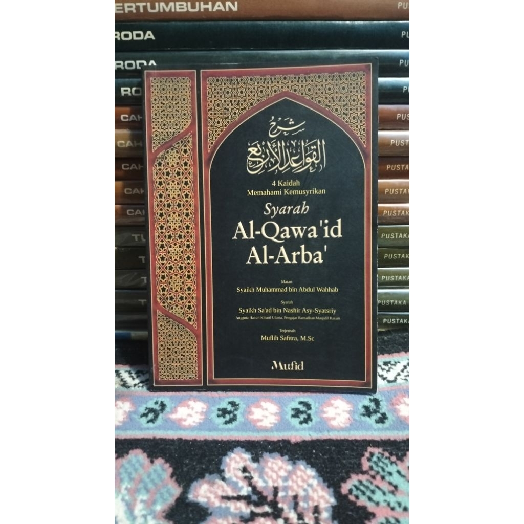 Syarah Al Qawa'id Al Arba' - Mufid