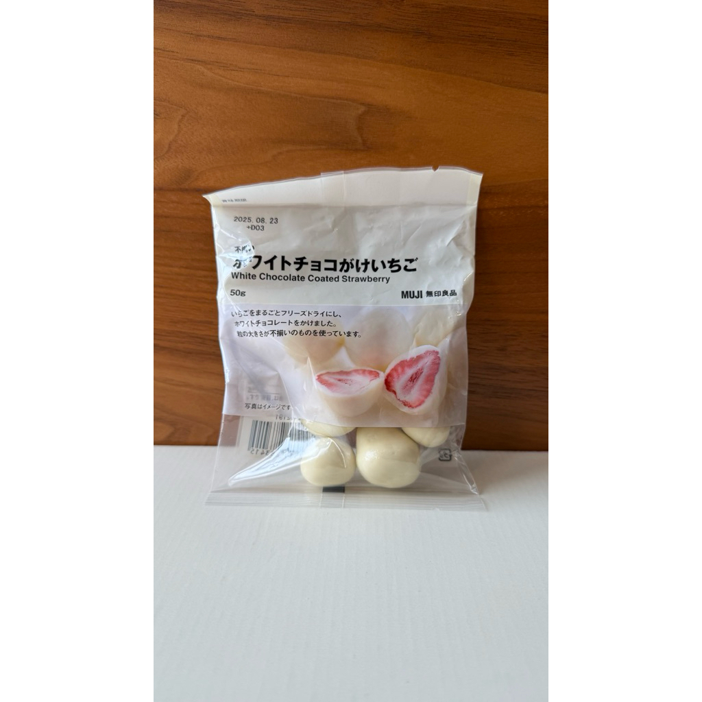 

Muji Snacks/Chocolate/Cokelat - White Chocolate Coated with Strawberry