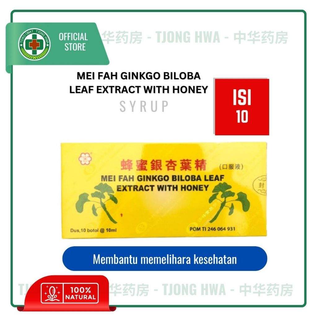 

Mei Fah Ginkgo Biloba Leaf Extract With Honey [Membanytu memelihara kesehatan]