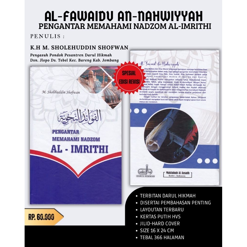 BUKU TERJEMAH AL IMRITI/IMRITHI FAWAIDUN NAHWIYAH DARULHIKMAH