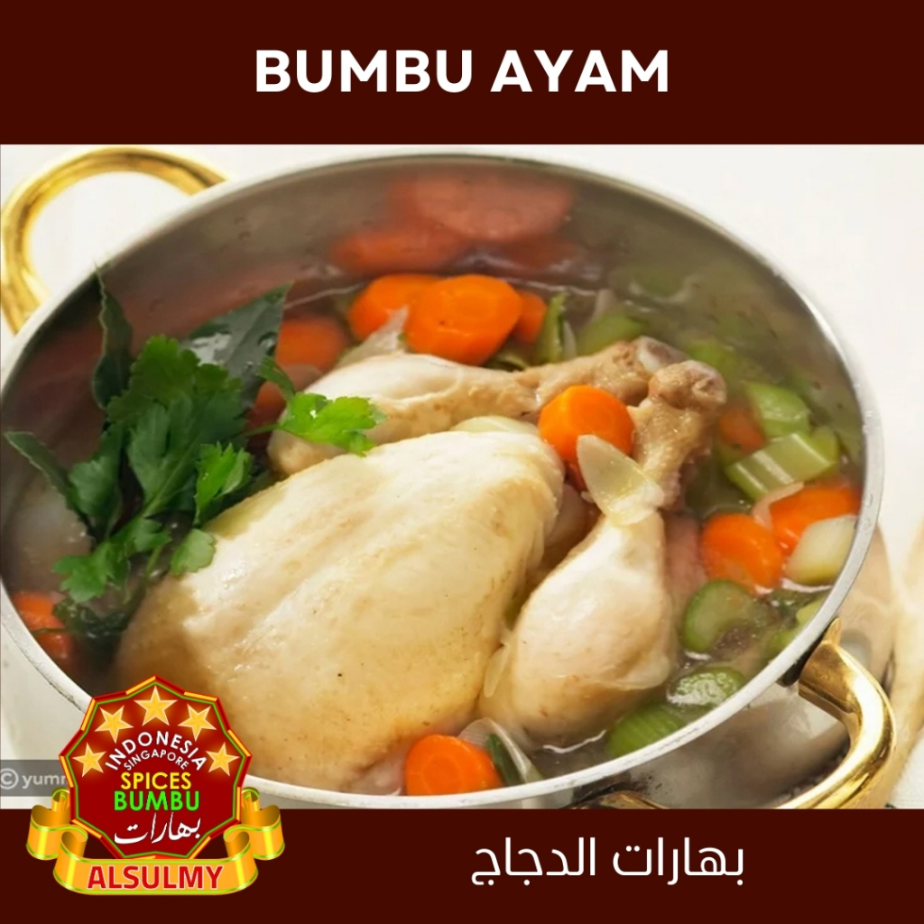 

Alsulmy - Spices Bumbu Ayam