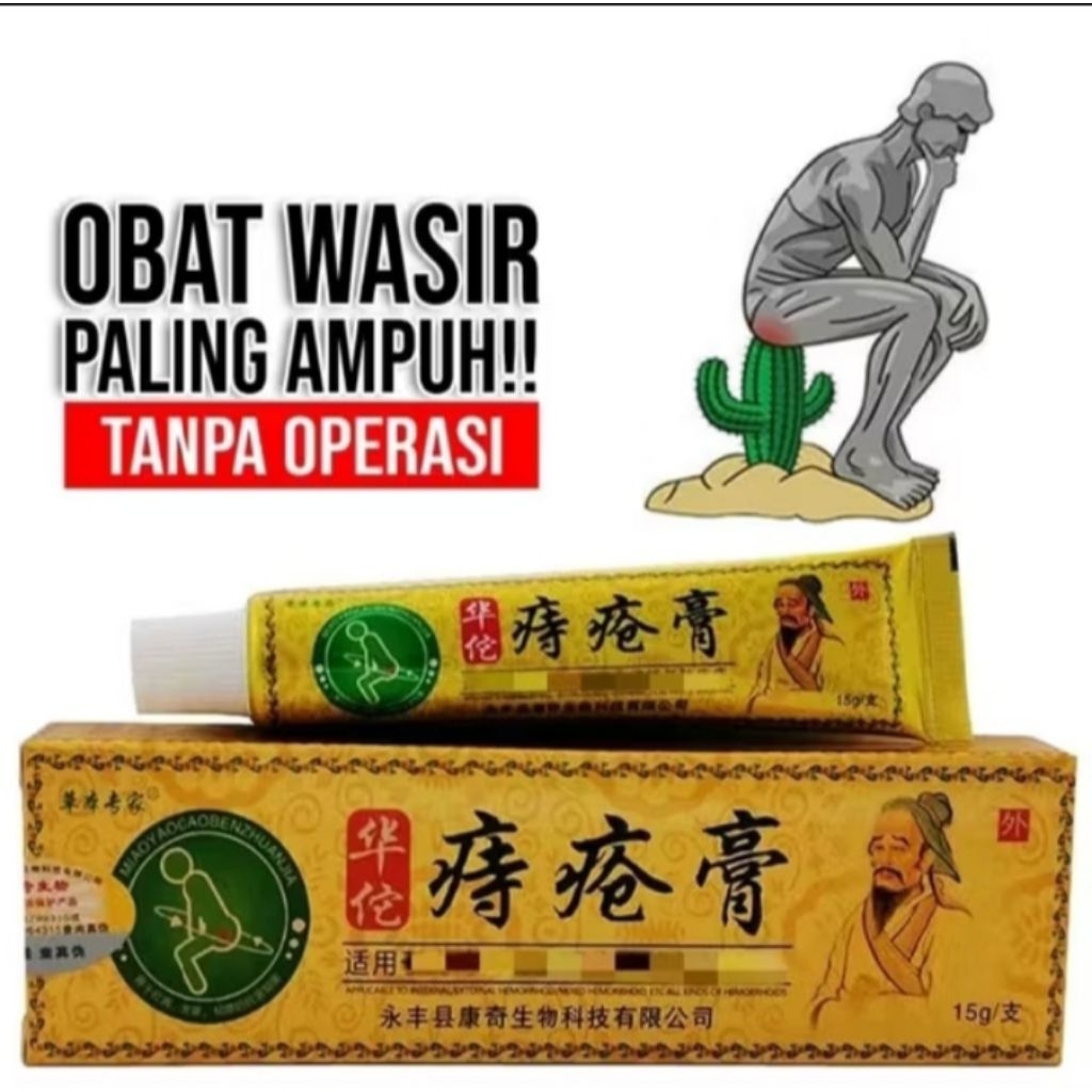 Salep Wasir Herbal Emas Hua Tuo - cream Ambeien Krim Wasir Hua Tuo Efektif Menghilangkan Wasir Benjo