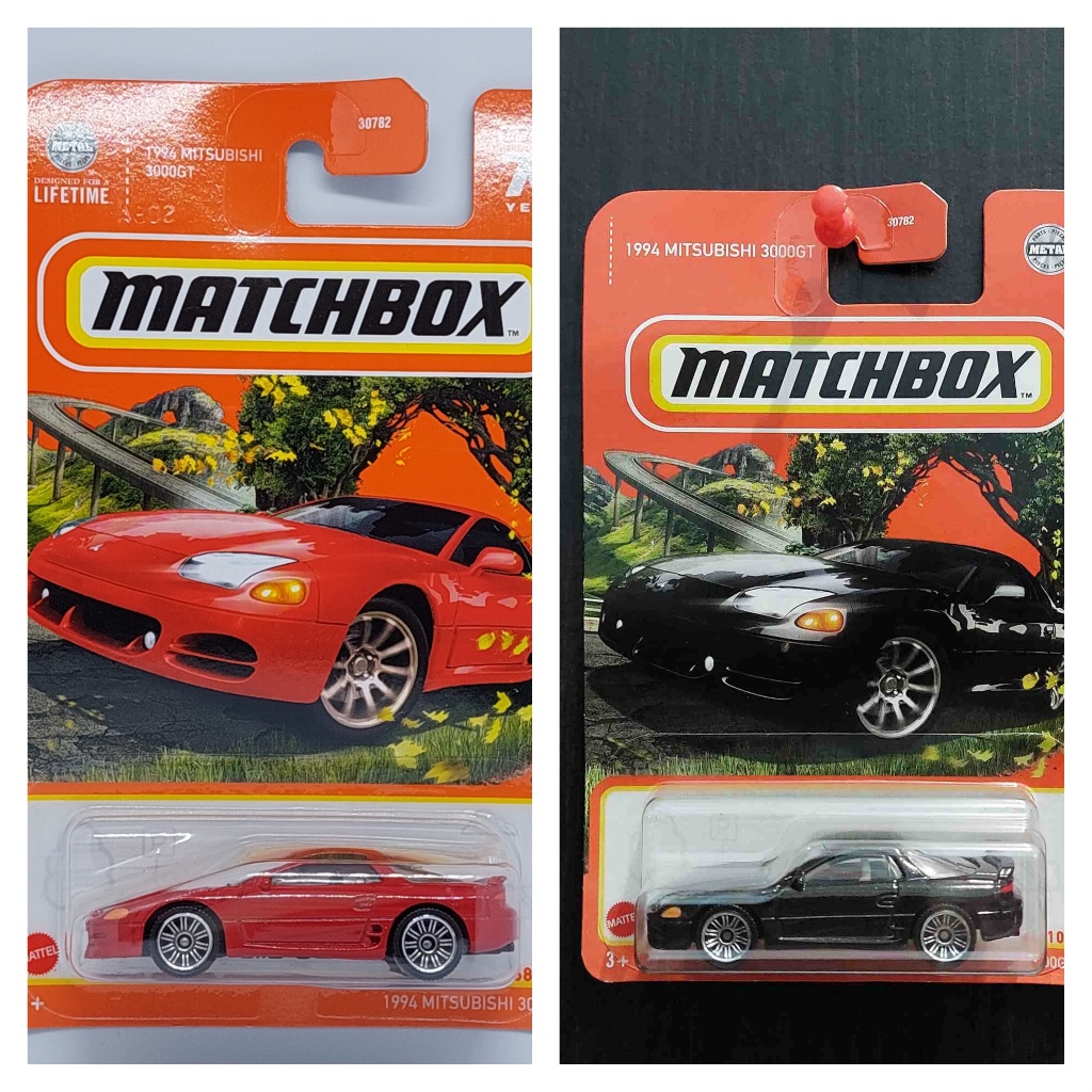 Matchbox 1994 Mitsubishi 3000GT