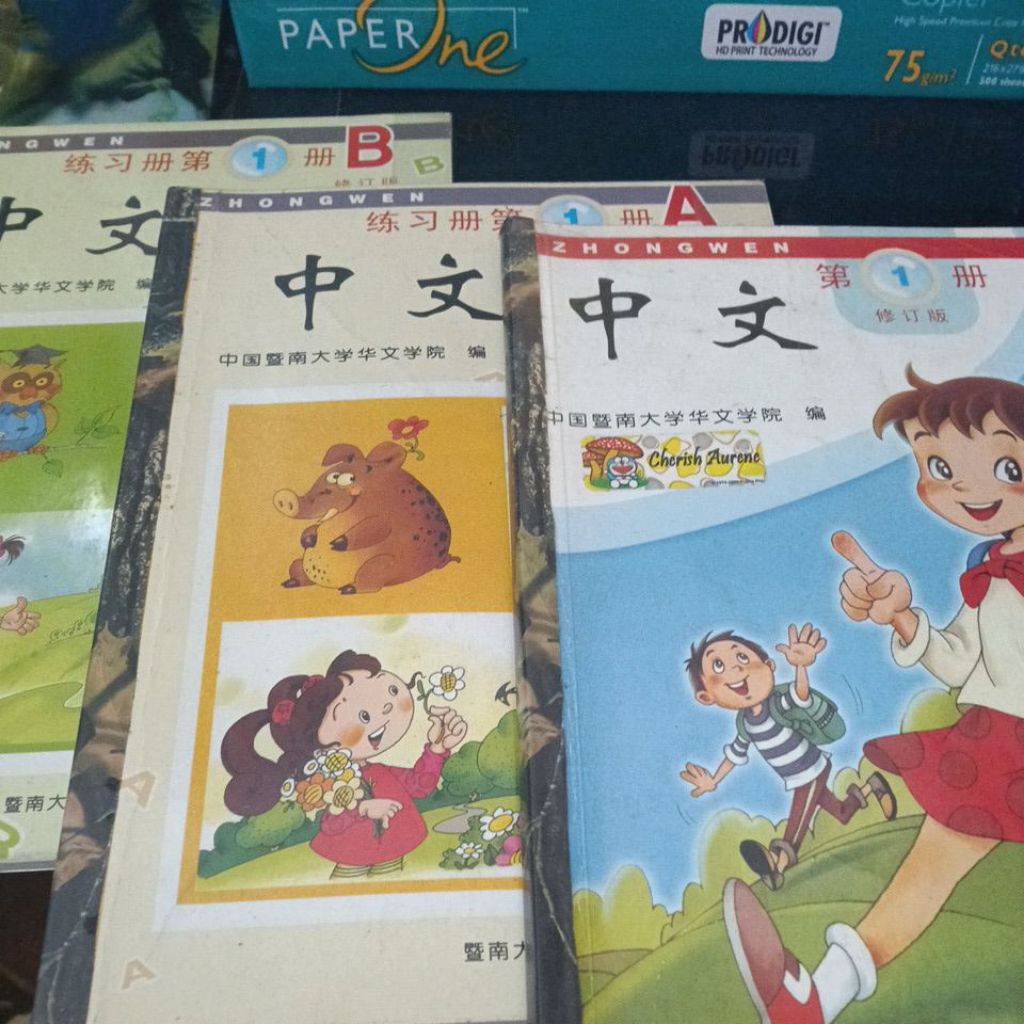 Buku Zhongwen 1, 1A dan 1B