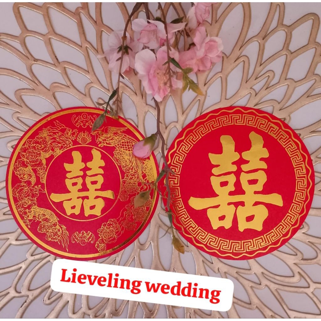 

lieveling Sticker meried