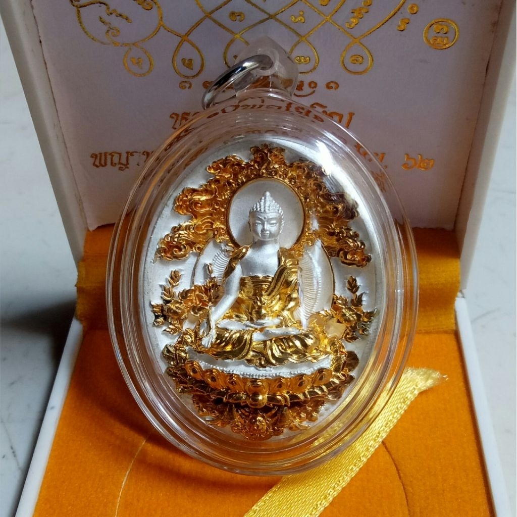 rian phra kring / medicine buddha