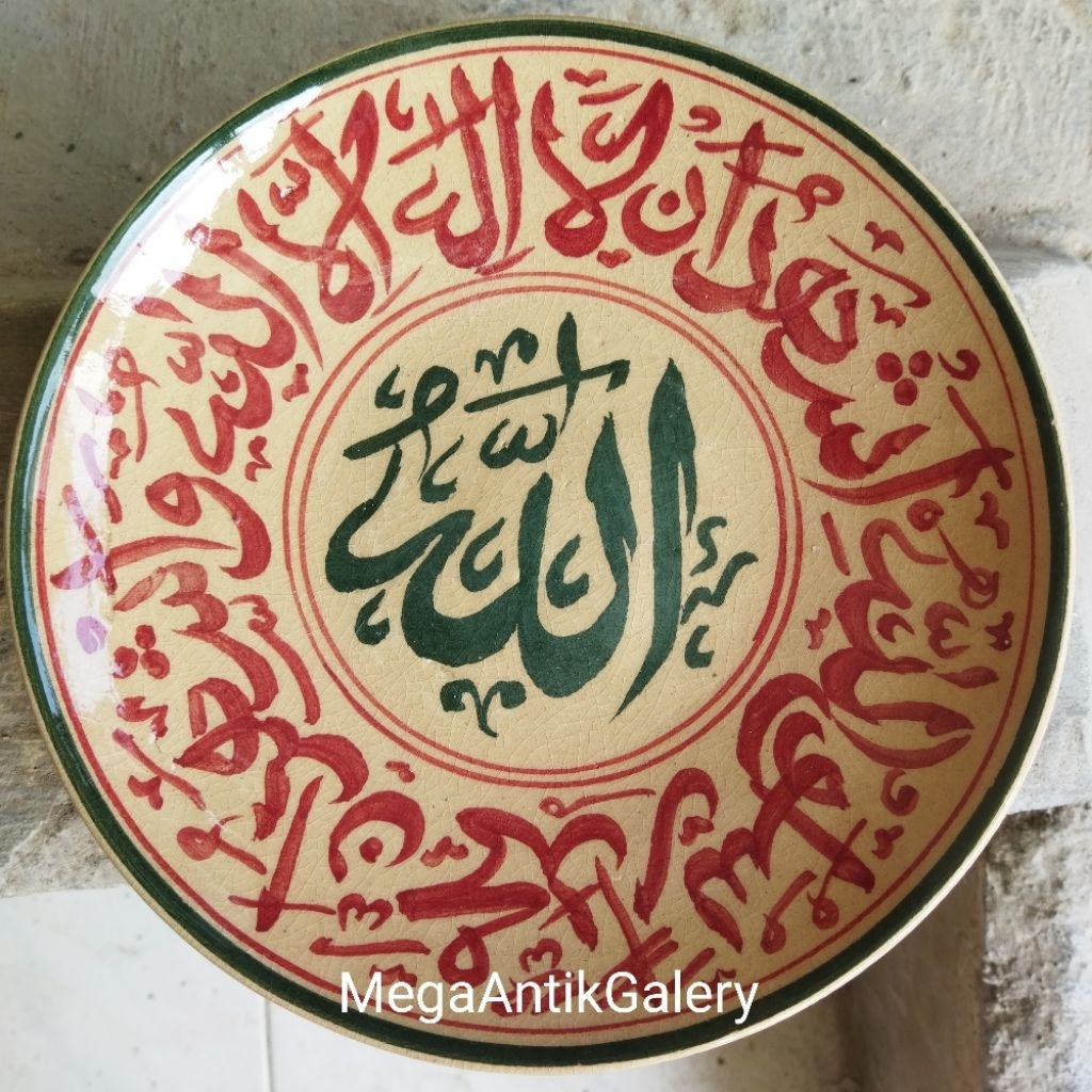 Piring Hiasan Antik Lafadz "Allah" "Muhammad" Diameter 25CM