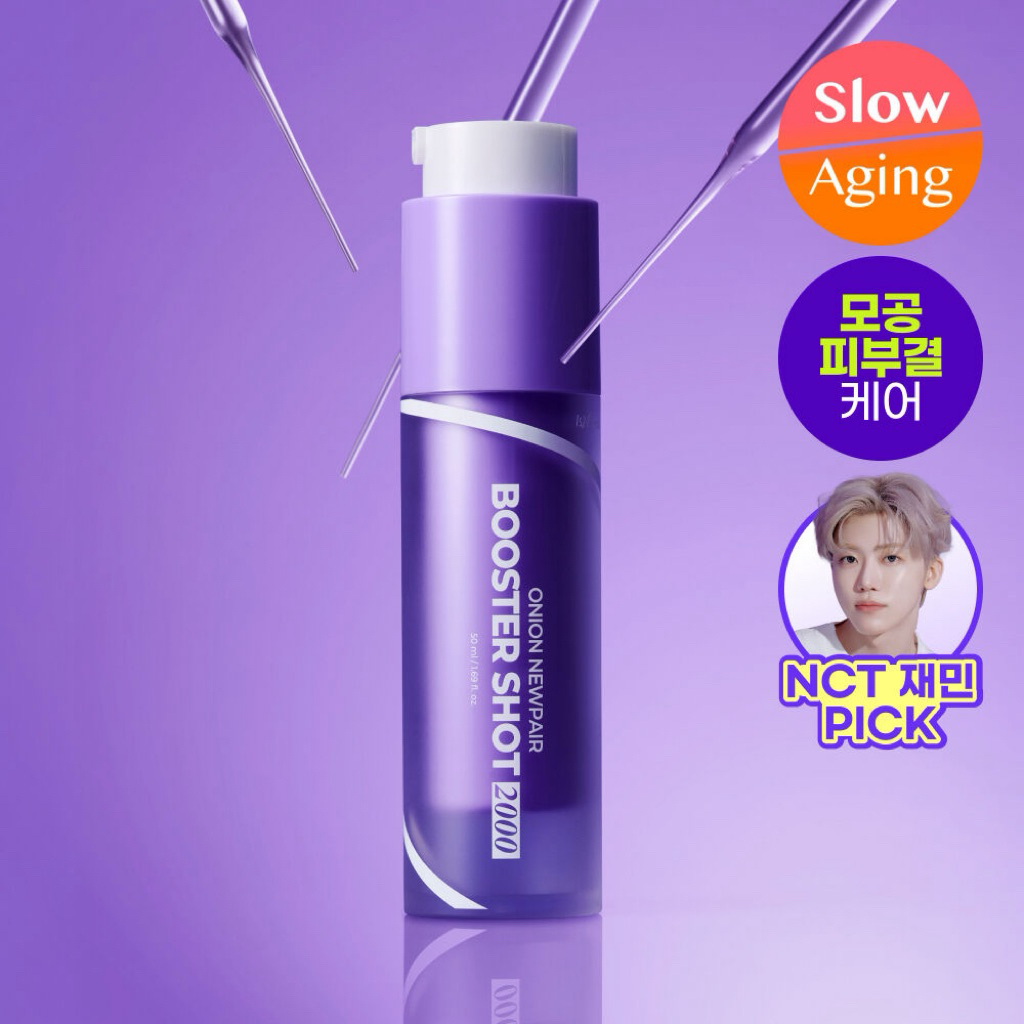 Isntree Onion Newpair Booster Shot 2000 50 ml