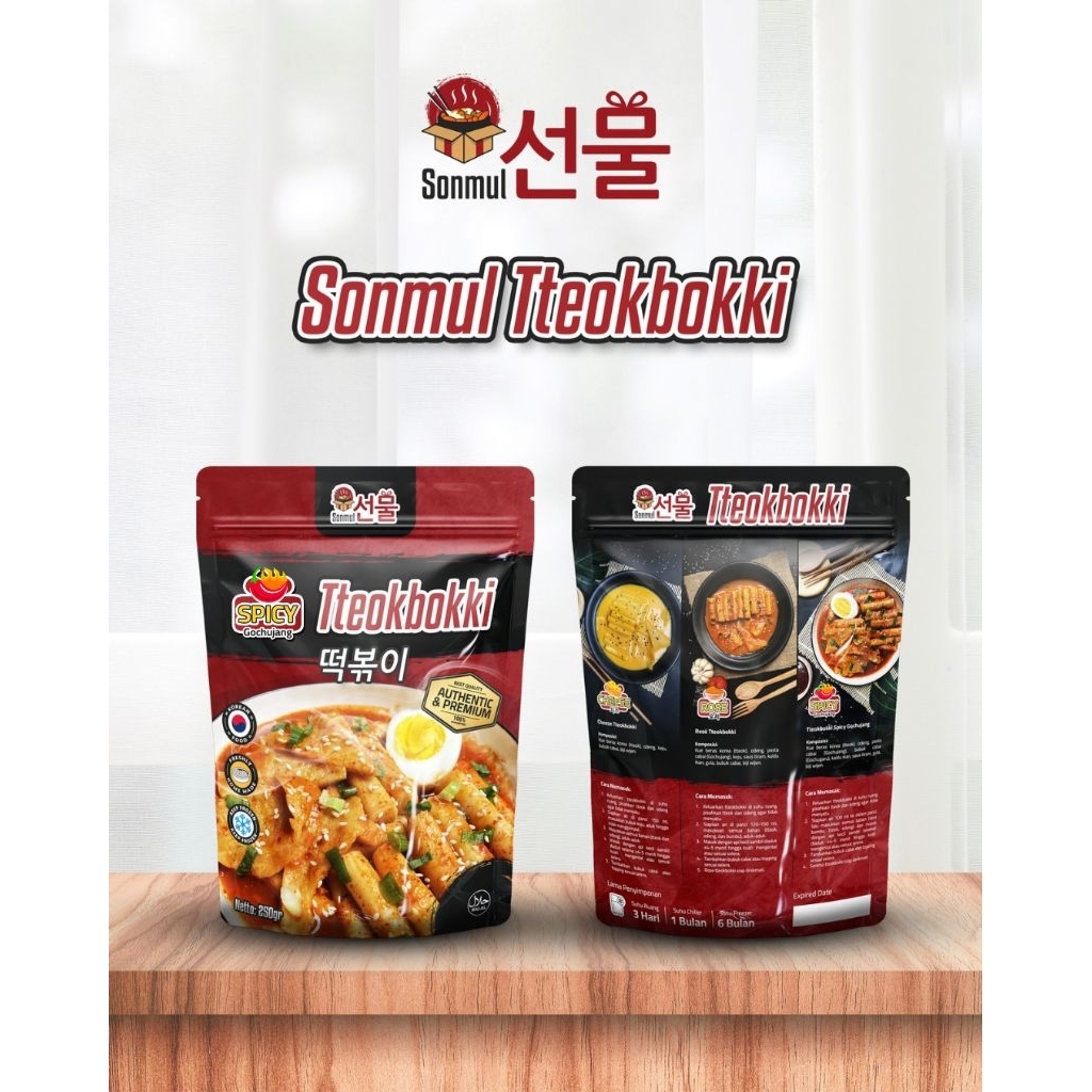 

Topoki / Tteokpokki / Makanan Korea Gochujang by Sonmul Korea