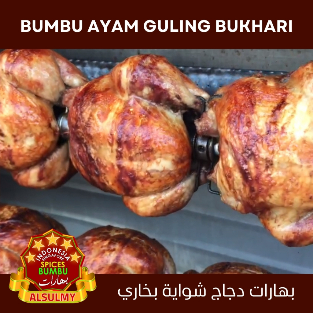 

Alsulmy - Spices Bumbu Ayam Guling Bukhari