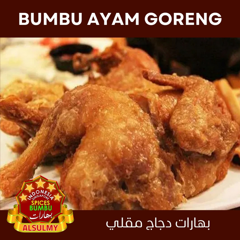 

Alsulmy - Spices Bumbu Ayam Goreng