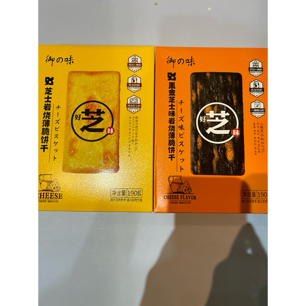 

MAO - YUZHIWEI CHEESE THIN CRACKER (biskuit keju) pack