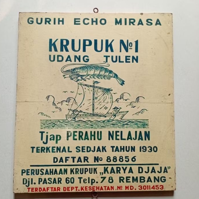 

Papan Perusahaan Krupuk Kuno