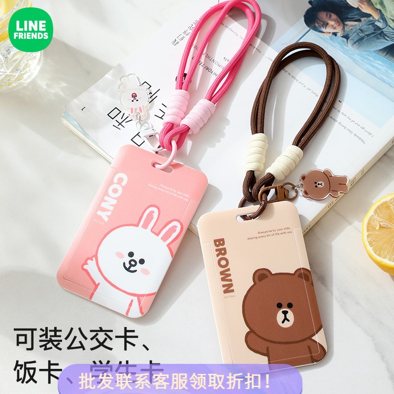 

LINE FRIENDS ID card name tag holder with lanyard with cute keychain accessories