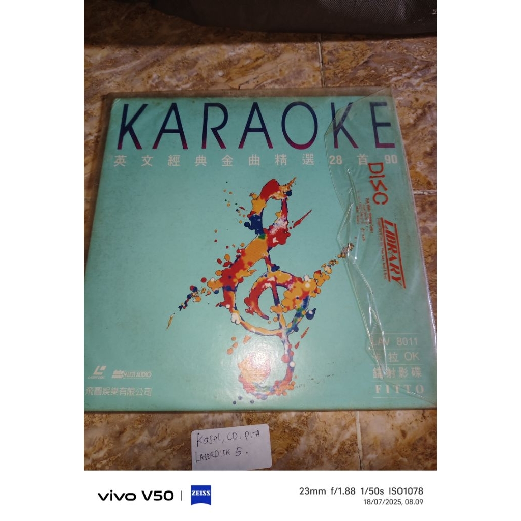 Laser Disc - Karaoke law 8011