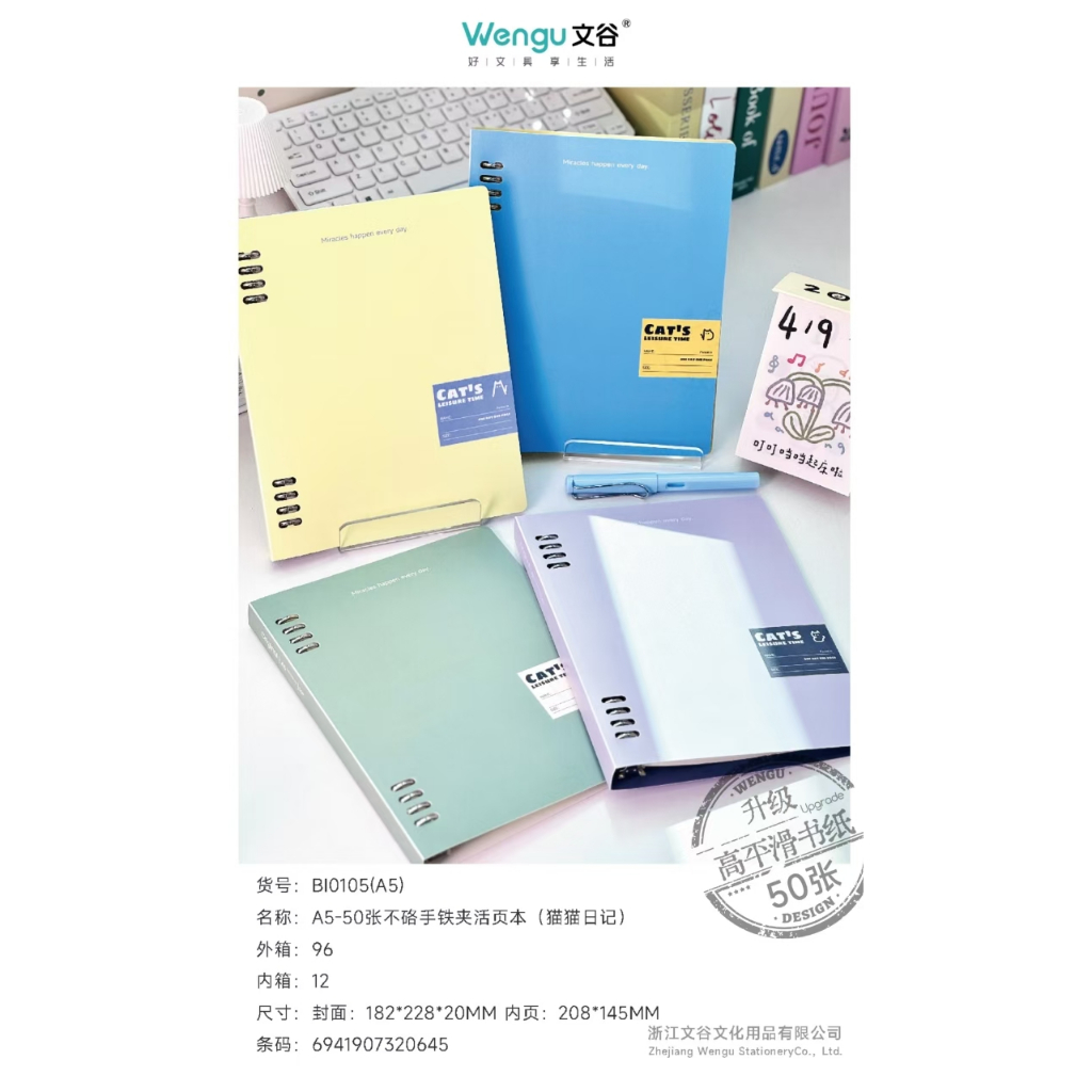 

map binder looseleaf wengu ukuran a5 ( ring 8) corak miracle / cats polos / grafik saham) ring 6 isi umum ( plus isinya) masuk 2025 juli