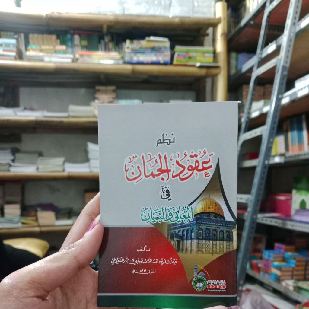 kitab matan uqudul juman saku
