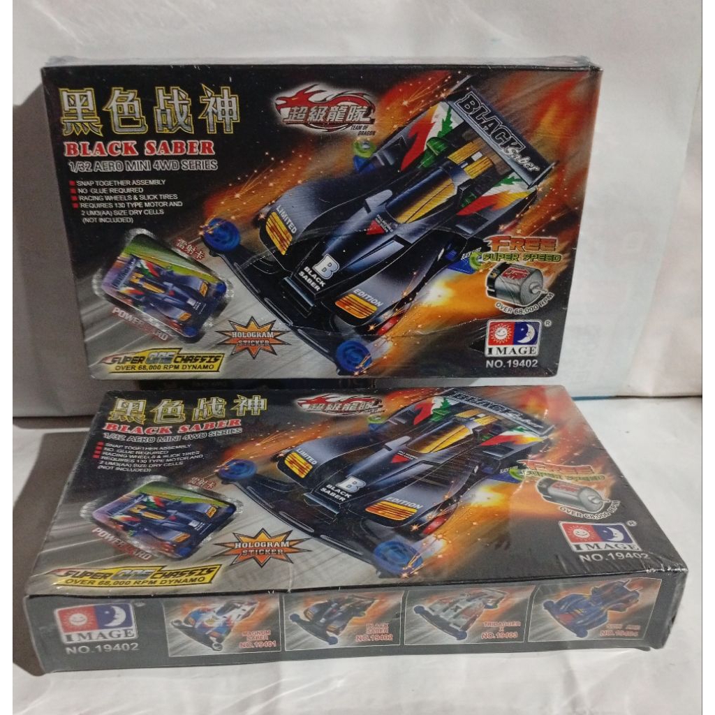 Tamiya Black Saber IMAGE SUPER ONE CHASSIS