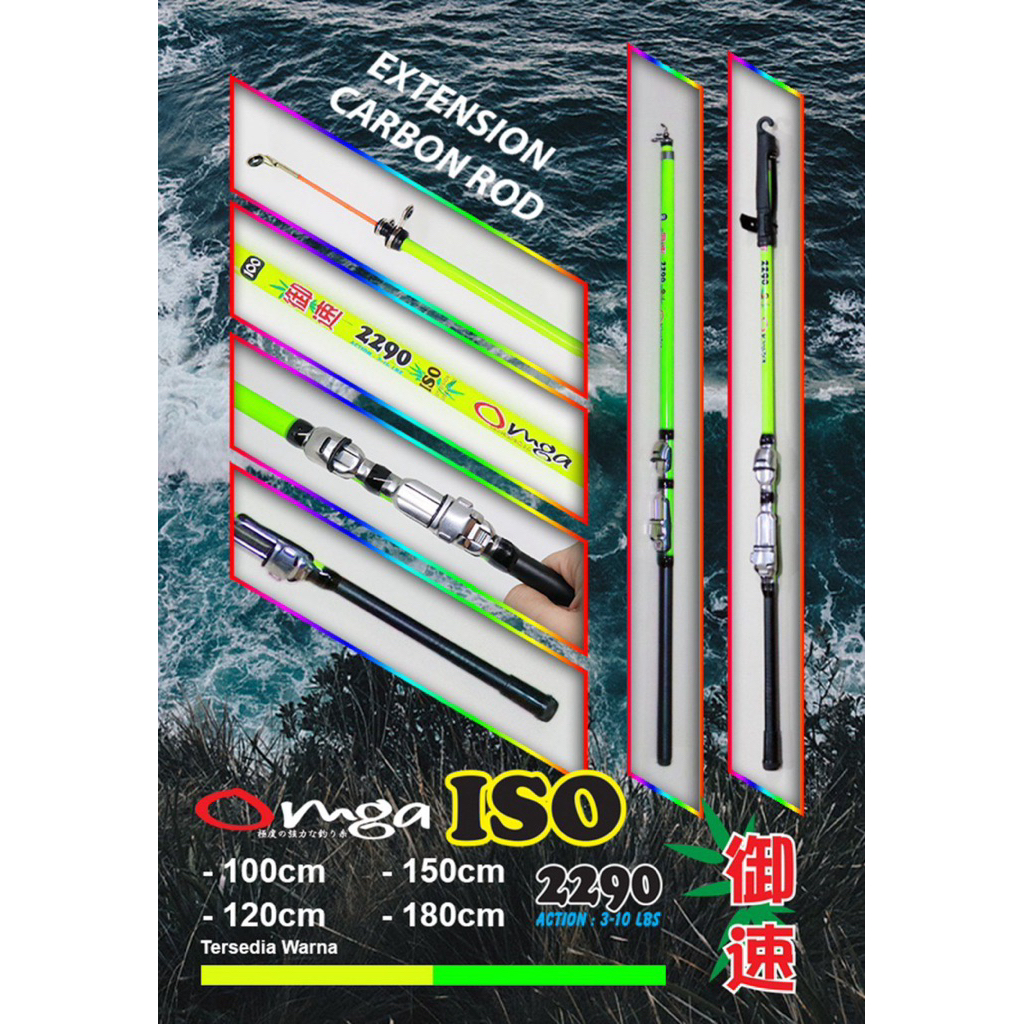 JORAN OMGA ISO TELESCOPIC ROD