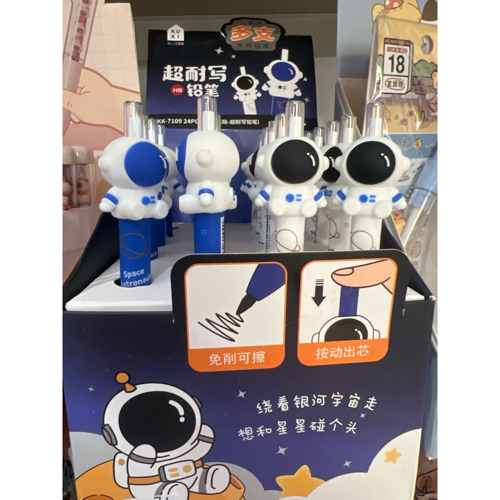 

penail abadi astronot lucu