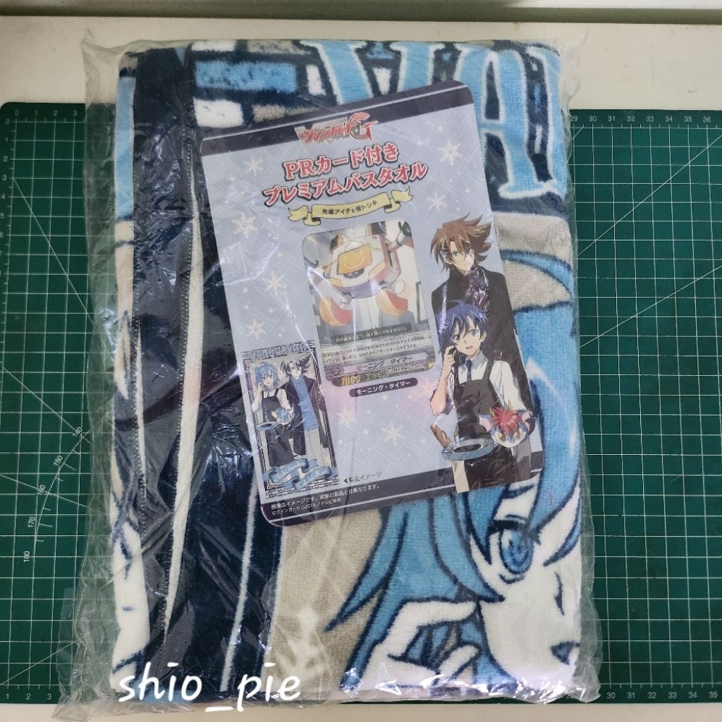 Cardfight Vanguard PR card Premium towel Aichi Sendou Toshiki Kai