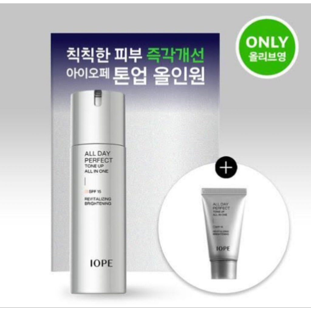 (PO KOREA) IOPE MEN ALL DAY PERFECT ALL IN ONE - REVITALIZING BRIGHTENING 120 ML | ORIGINAL KOREA