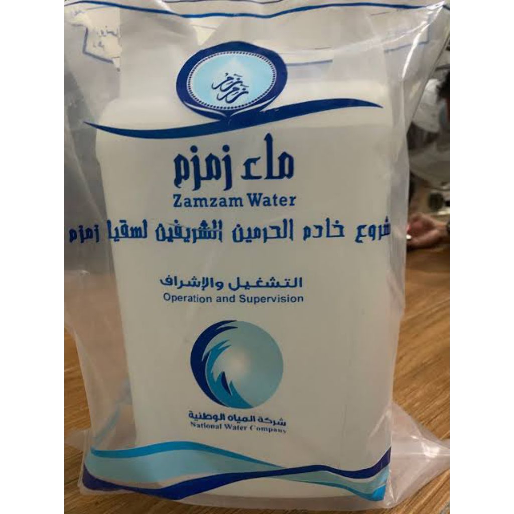 

Air Zamzam 5 liter kemasan Jerigen Oleh Oleh Haji dan Umroh