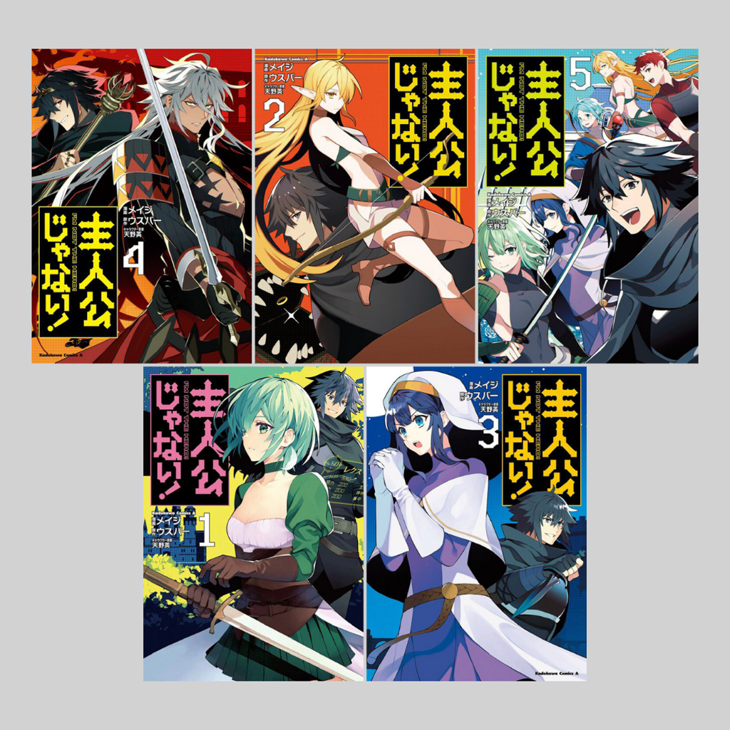Manga komik Shujinkou Janai 1 - 5 indonesia