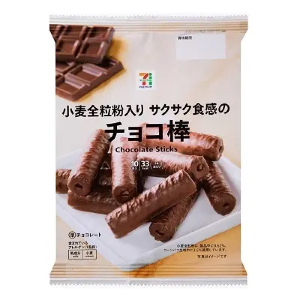 

Chocolate stick Japan