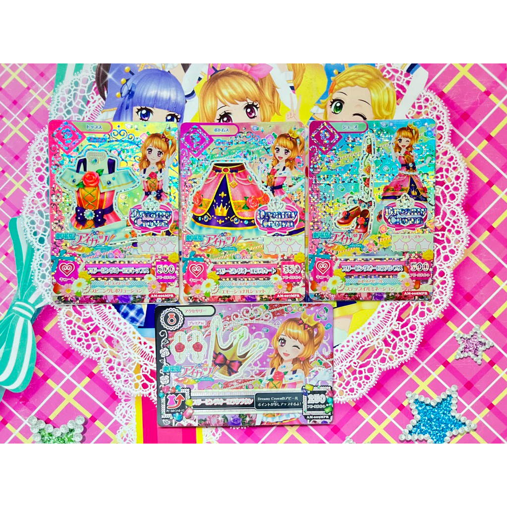 Kartu Aikatsu Sleeping Aurora Coord Movie Akari Ozora Glow In The Dark Premium Dreamy Crown Original
