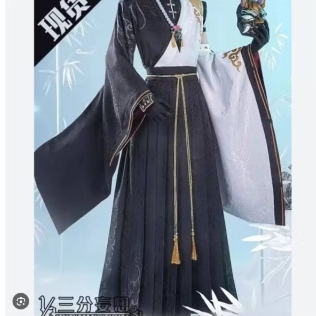 Xiao Hanfu Maker only cos
