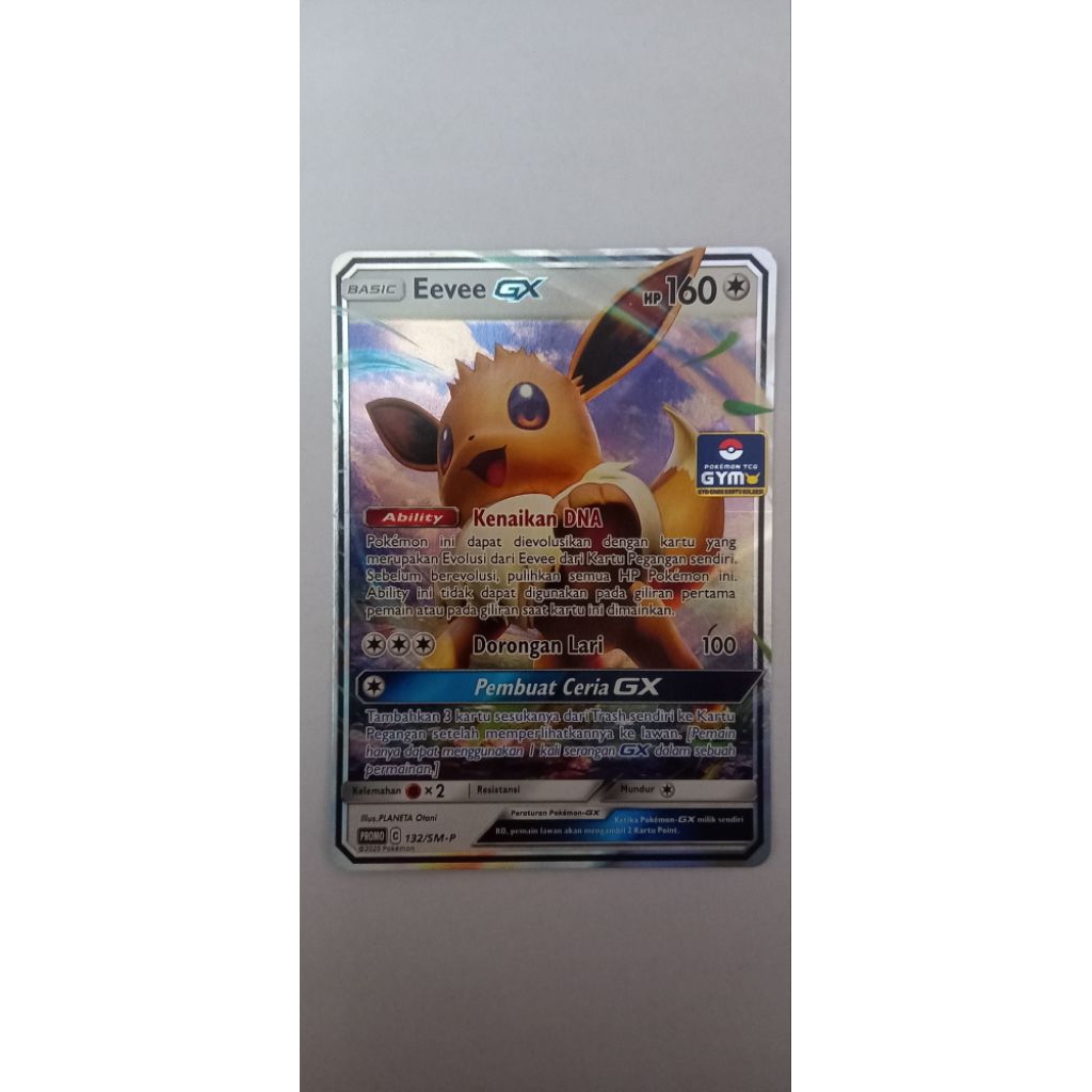 eevee gx promo gym