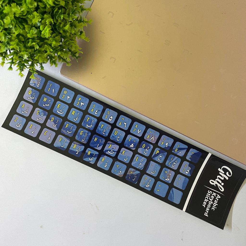 Stiker Keyboard Arab untuk Mengetik Bahasa Arab di Laptop pc sticker Aurora