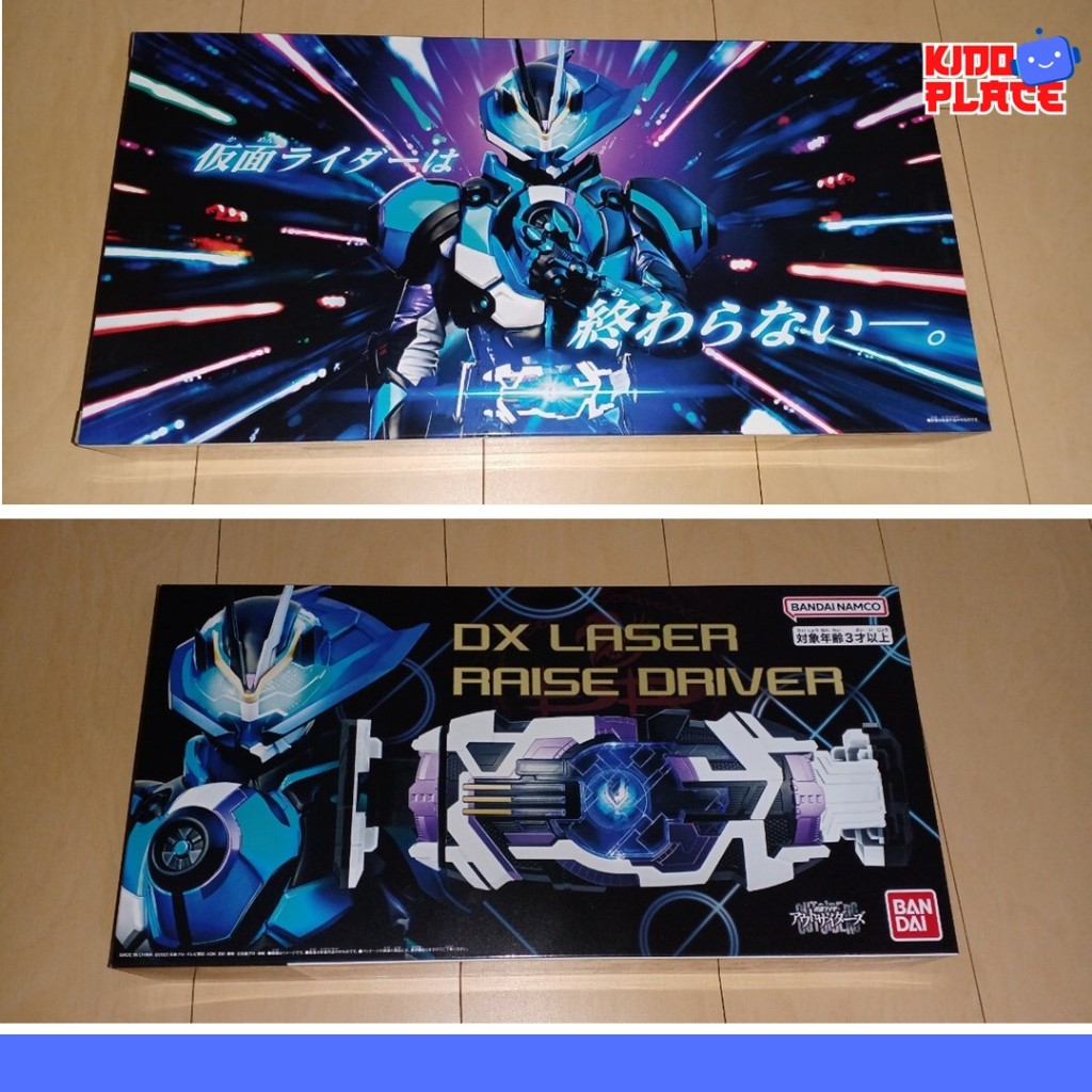 Kamen Rider Geats DX Series - DX Laser Raise Driver