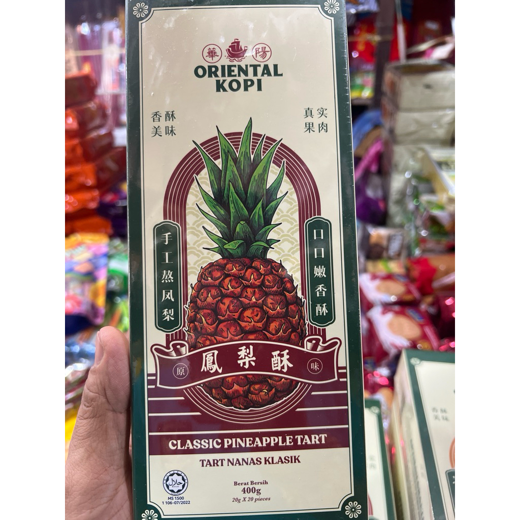 

oriental tart nanas klasik/classic pineapple tar/nastar nenas exp 08/2026