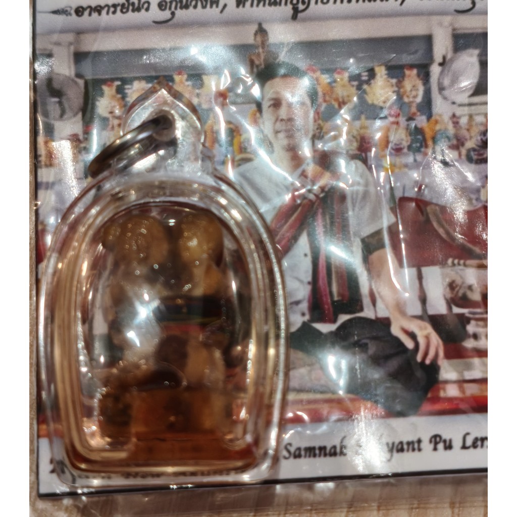 Liontin/Locket Amulet Thai Inkuu Pendorong - Ajarn New