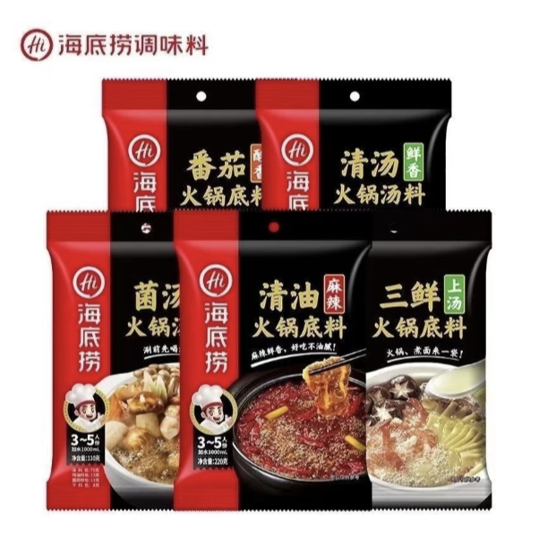 

HAI DI LAO BUMBU HOTPOT INSTANT / BUMBU HAIDILAO HOTPOT - SUP 3 KOMBINASI