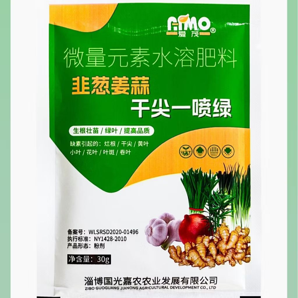 PUPUK DAUN NUTRISI BAWANG MERAH  DAN DAUN BAWANG