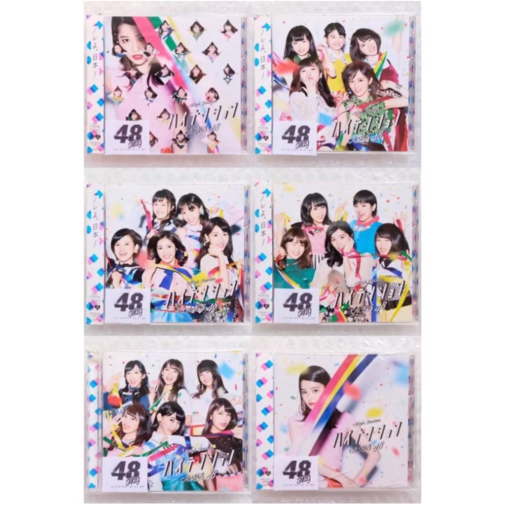 Single AKB48 - High Tension Type B/C/D/E (CD+DVD Only)