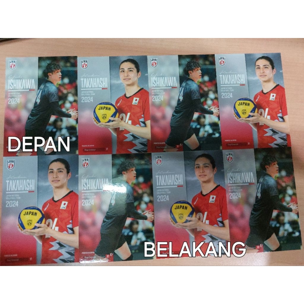 Shop Campaign Yuki x Keihan Trading Card Ryujin Nippon 2024