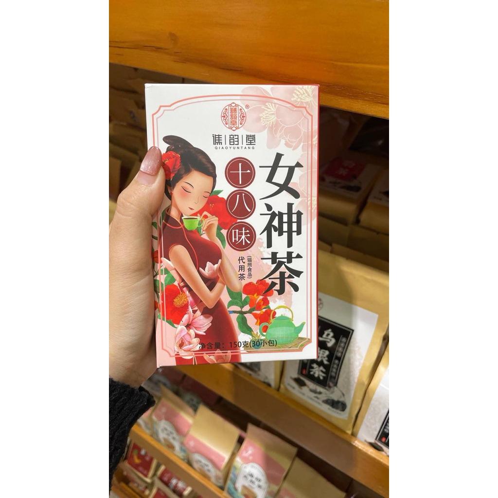 

Cheng woh 18 herbs ladys tea