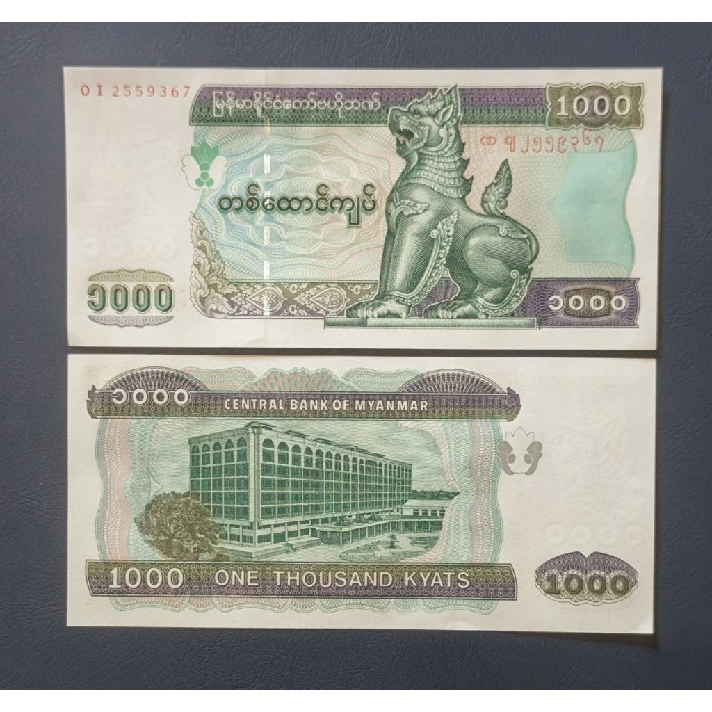 

Uang kertas Asing Myanmar 1000 Kyats