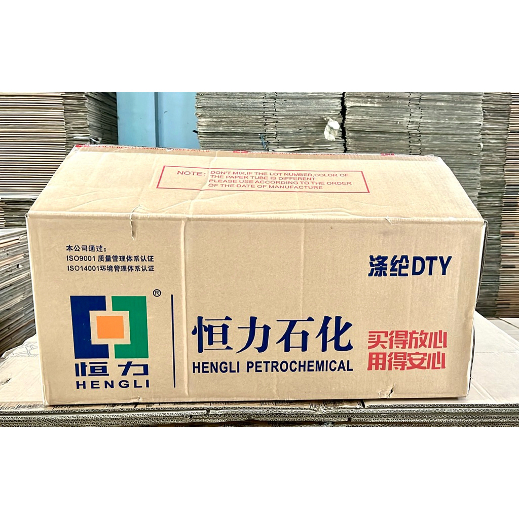 

kardus bekas panjang tebal 2 layer ukuran (72x45x30)