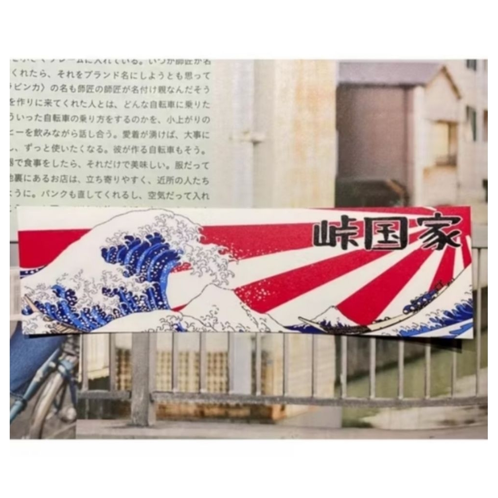 stiker Kanagawa jdm Japan Kanagawa ombak japan jdm