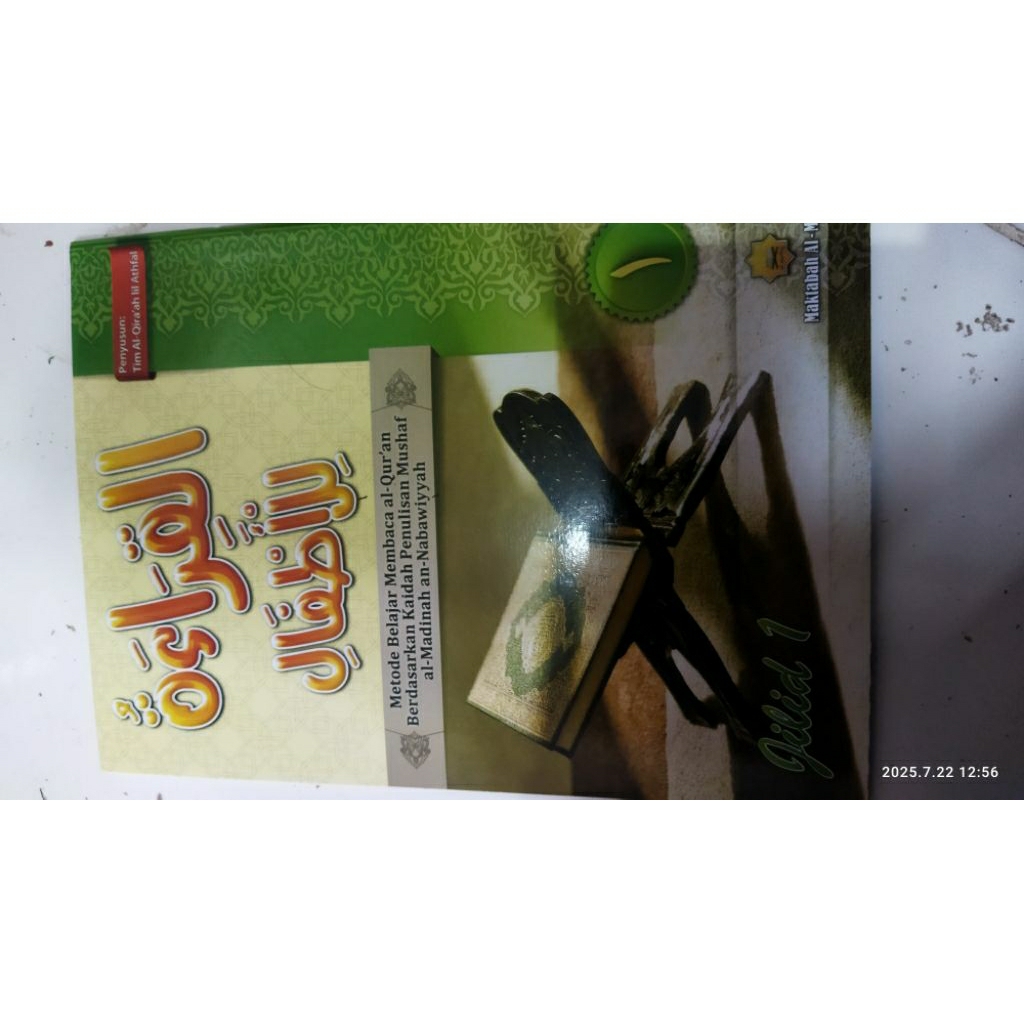 Al Qiraah Al Qiroah  Lil Athfal harga ecer dan grosir