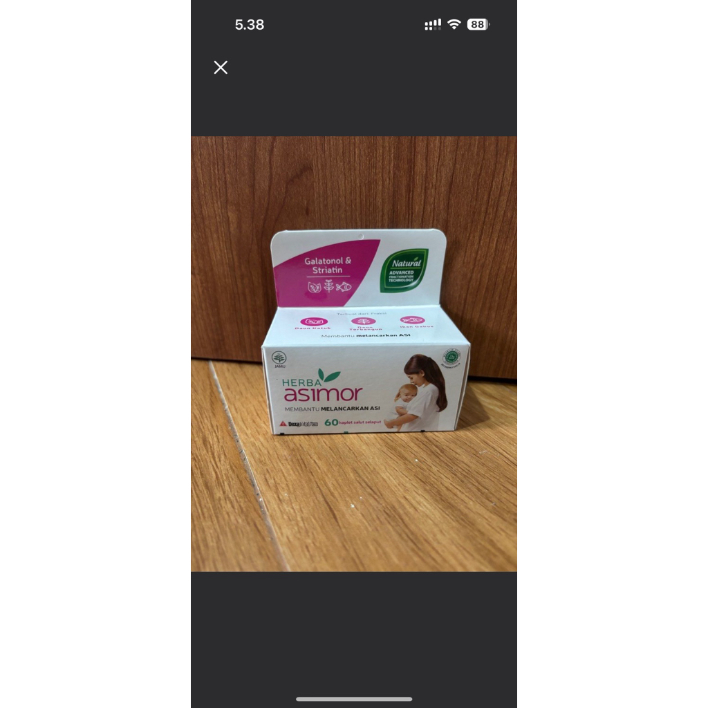 asimor nee never been used