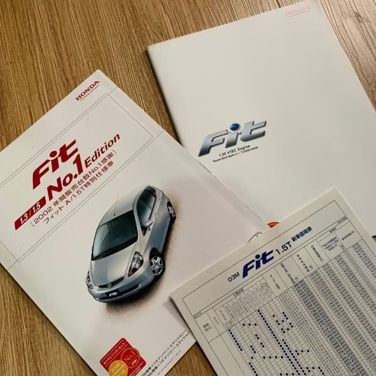 Brosur Katalog JDM Honda Fit  GD1 GD2 GD3 / Honda Jazz